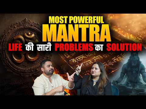 Most Powerful Shiv Mantra | Destiny Can Be Changed