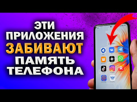 How to clear your phone's MEMORY without deleting anything you need. Clearing junk apps.