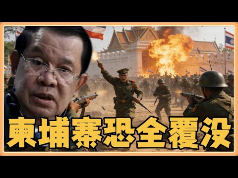 Cambodia's Hun Sen sought help from various sources, but no one responded.