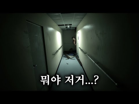 4년전 실종됐던 난파선 조사하기