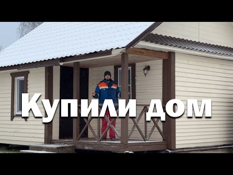 Bought a new house and land // Why? // New house overview