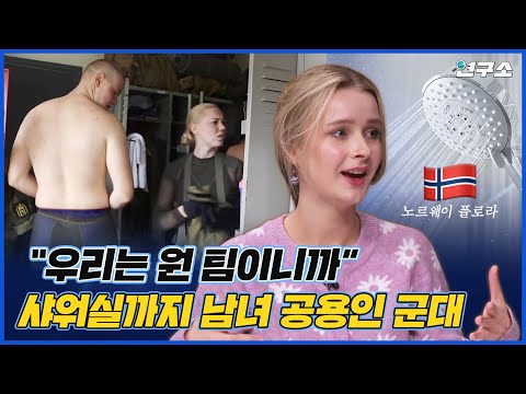 [SUB] 천조국과 불곰국이 만났다! 국방력 1, 2위부터 멕시코 노르웨이까지 나라별 군대 실상 / 별다리 외사친