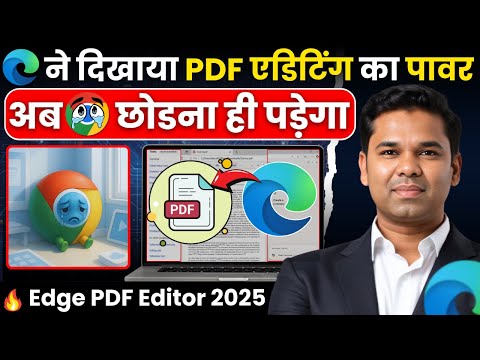Free PDF Editing in Microsoft Edge – Quick & Easy Guide