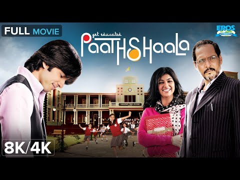 Paathshaala Full Movie | Shahid Kapoor | Nana Patekar |  Ayesha Takia | 8K/4K Ultra HD