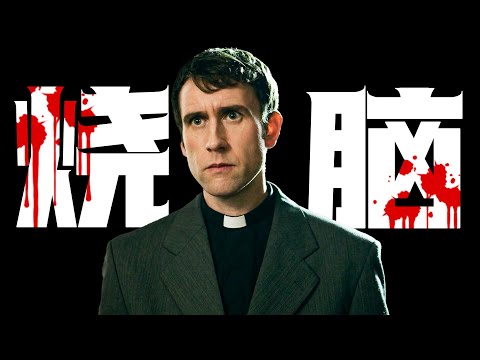 一口气看完2025年最新悬疑英剧《晚祷前的谋杀》跨越44年的连环案，12人之间各怀鬼胎，耐人寻味的乡村狼人杀！