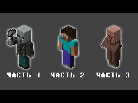 All episodes of Minecraft Mob Stories | Minecraft lore voiced by Stone!