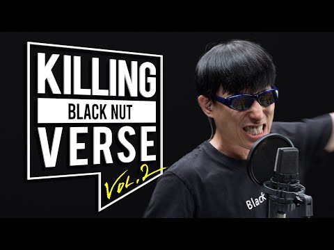 블랙넛(Black Nut)의 킬링벌스를 라이브로! | BOMAYE, THAT'S FINE, 그라타타, Watch, 100 등