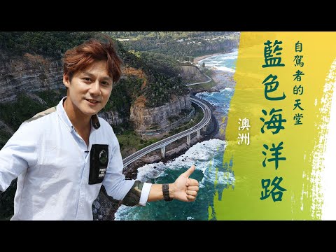 【澳洲】墨爾本必去景點！海姆斯沙灘、維多利亞女王市集、彩虹小屋｜廖科溢《#溢遊未盡》｜第一季 EP8 @asiatravel-tv