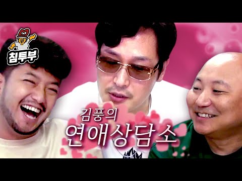 연애, 못 하는가? 안 하는가?