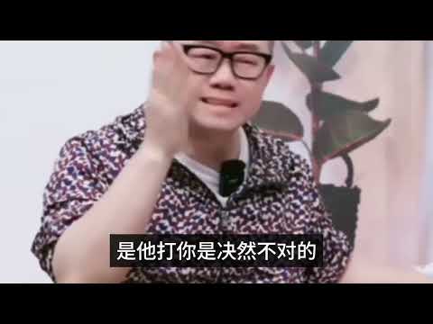 十年初恋，动手的男人还能要吗？ | 真爱会客室