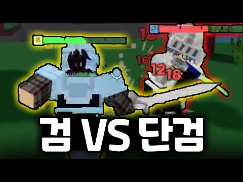 이 서늘하고도 묵직한 감각.. 오랜만이구만 [로블록스 배드워즈]