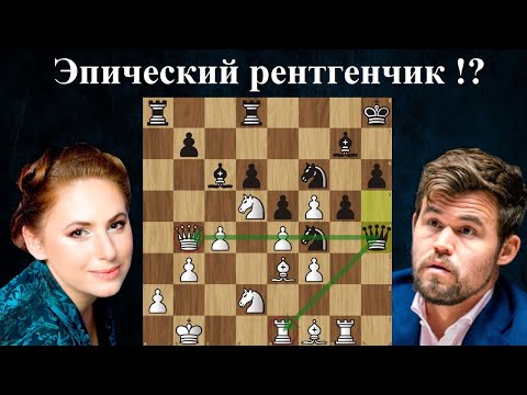 Юдит Полгар побеждает Магнуса Карлсена! Шахматы