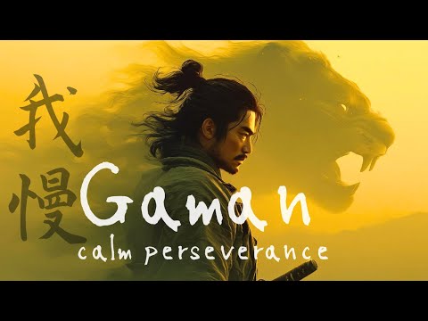 GAMAN – Japanese Zen Ambient Music of the Tiger Spirit for Focus & Inner Strength