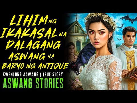 LIHIM NG IKAKASAL NA DALAGANG ASWANG SA BARYO NG ANTIQUE I Kwentong Aswang I True Story