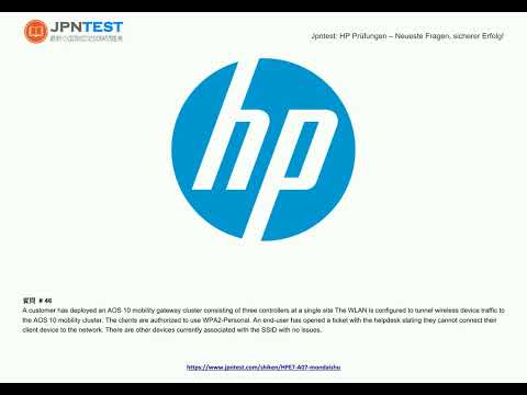 [2025-12] Jpntest HP 認定 HPE7-A07 試験問題 (Q46-Q61)