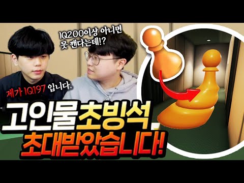 천재 개발자들이 만든 착시현상게임 고인물들은 이렇게 깹니다.