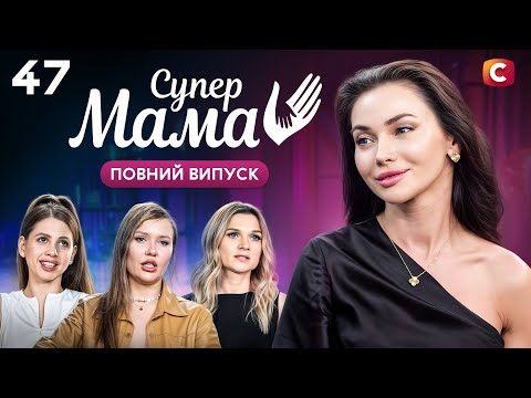 Asking her husband out to meet her friends – Supermom Season 10 – Episode 47