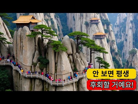 15개의 비밀의 산 – 지구에서 가장 아름답고 유명한 산들 – 세계에서 가장 높은 산 뒤에 숨겨진 진실은 무엇일까요?