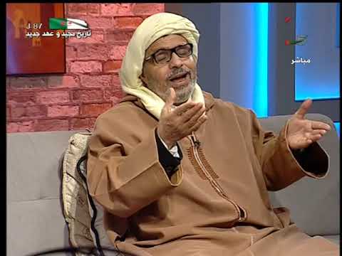 هلا سألوا إذا لم يعلموا سؤال وجواب 09 04 2022