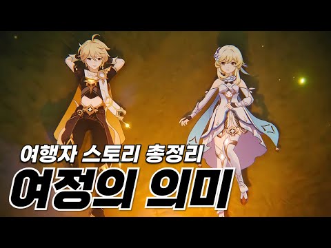 티바트편의 결말을 암시하다