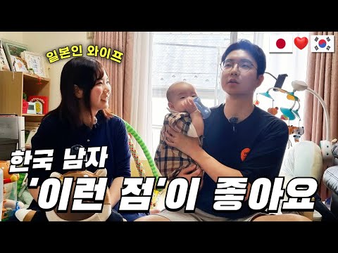 She Had ZERO Interest in Korea, So Why Did She Marry a Korean Man?