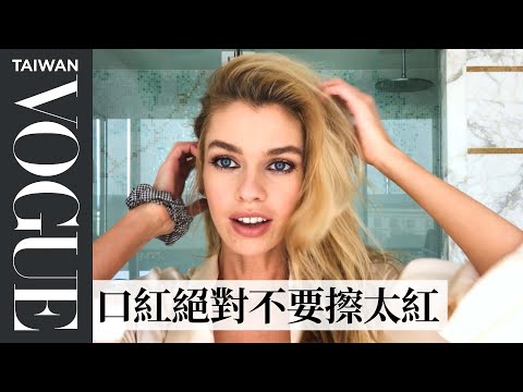 史都華女友 Stella Maxwell示範性感煙燻妝:不完美的煙燻妝才自然好看!|大明星化妝間|Vogue Taiwan