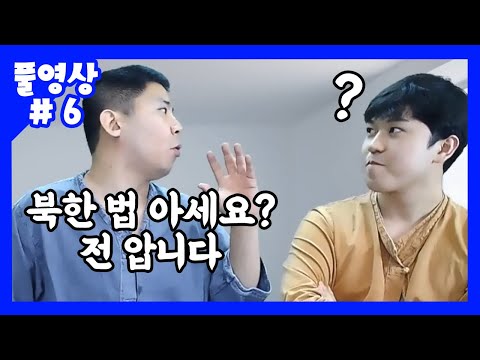 제대로 붙어보는 철구vs머니게임 전기 개논리배틀(21.04.29-6)