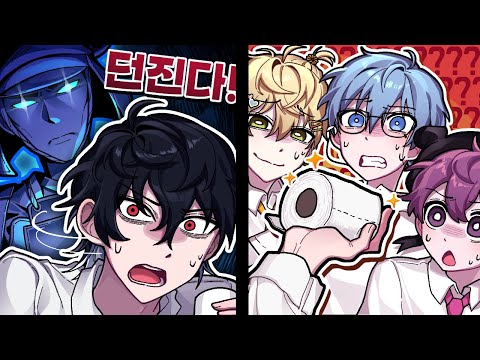 휴지던진다!!!던진다했다!!