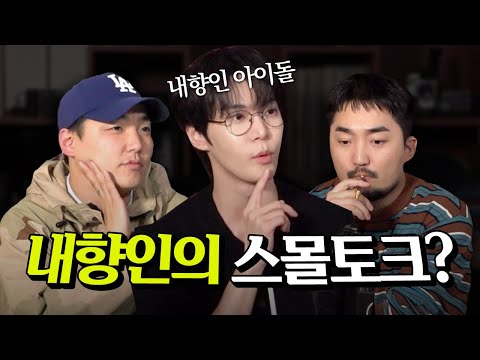 [SUB] An Idol and 2 Ajeossis