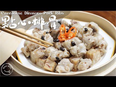 The secret to the taste of Dim Sum 😋 must be white and tender, lightly squeezed out of the bone👍