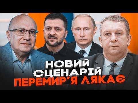💥Путін ЗАБИРАЄ ТЕРИТОРІЇ! Зеленського МАЙЖЕ ДОТИСЛИ! Буде нова СЕРІЯ АТАК НА УКРАЇНУ - ГАНАПОЛЬСЬКИЙ