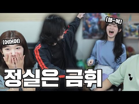 걍 금휘랑 사귀자 푸린아ㅋㅋㅋㅋㅋㅋㅋㅋㅋ