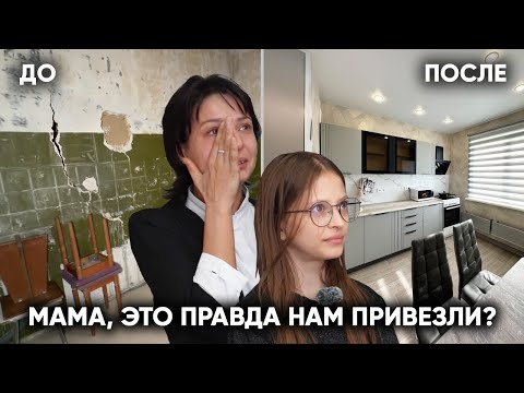 THEY'VE LIVED IN AN EMPTY APARTMENT ALL THEIR LIFE. NOW THEY HAVE A WHERE TO EAT.