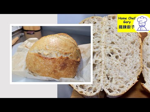雙倍酸種會怎樣? What happens if Sourdough Starter is double?