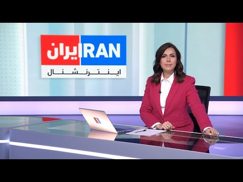 اخبار نیمروزی | جمعه ۲۲ اسفند