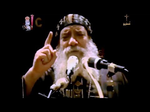 الخلافات مع الكاثوليك البابا شنودة الثالث 1993