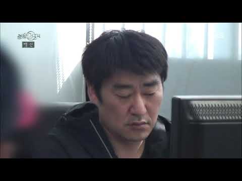 경찰25시 사기도박사건 연예인 지망하는 여학생 성폭행 사건 경기 일산동부경찰서 강력6팀