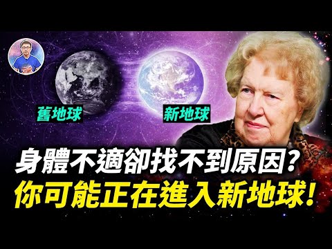 時間不多了？地球正在迅速分裂中，你即將要做出選擇！【地球旅館】