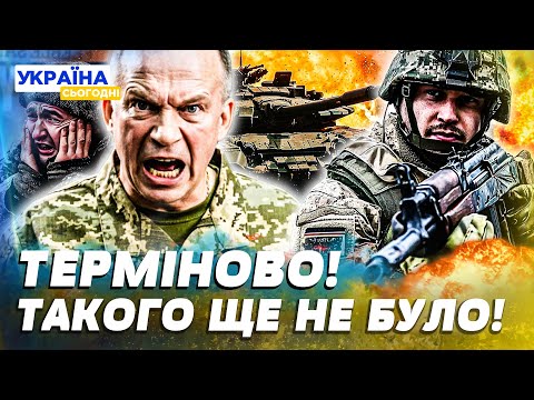 ⚡️НЕЙМОВІРНО! ЛЮТИЙ ПРОРИВ ЗСУ! РОСІЯГ ЗАЖАЛИ В СМЕРТЕЛЬНОМУ КОТЛІ! В КРЕМЛІ ХАПАЮТЬСЯ ЗА ГОЛОВУ!