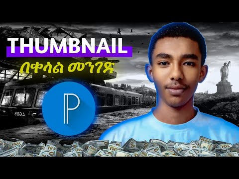 Professional Thumbnail Design Tutorial — Easy for Beginners!