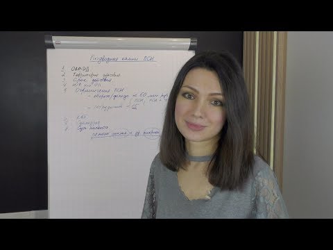 Подводные камни патентной системы налогообложения (из опыта налоговых проверок)