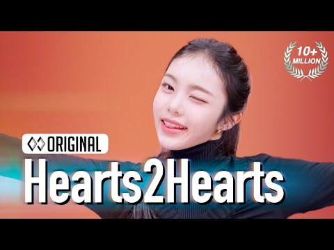 Hearts2Hearts(하츠투하츠) 'The Chase' (4K) | STUDIO CHOOM ORIGINAL