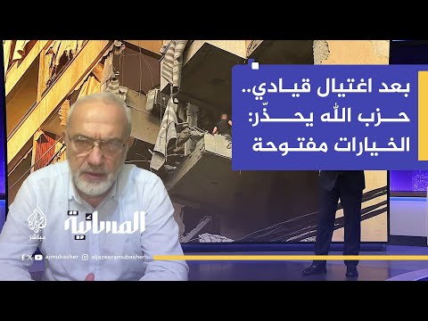 نتنياهو: قضينا على رئيس أركان حـ.ـزب الله.. هل تندلع الحرب الشاملة مع إسرائيل؟