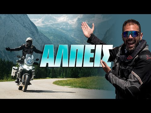 7 Ημέρες Roadtrip Στους Δολομίτες!