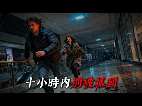 「 我參加了一場被抓到就會死的捉迷藏，挑戰成功能實現任何願望 」 | 睡前恐怖故事｜reddit怪談｜nosleep故事｜歐美怪談 | 燈下怪談