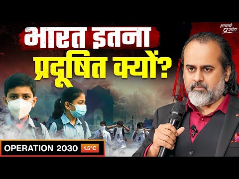 भारत दुनिया में सबसे प्रदूषित क्यों? || आचार्य प्रशांत, NDTV इंटरव्यू (2025)