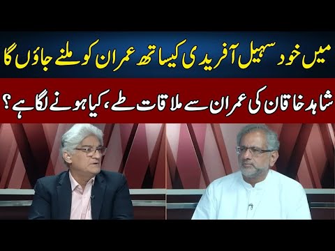 Shahid Khaqan Abbasi Meets Imran Khan? | Sahafi With Matiullah Jan | Neo News | JF2W