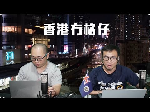 【直播1】侵已向習提出釋放黎智英，彭博話講完就算！港府外交署教訓傳媒做新聞即搞政治？6/12/25
