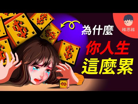 你已經錯過2000週了…1張「生命週曆」將改變你的人生？ 《人生的五種財富》懶人包