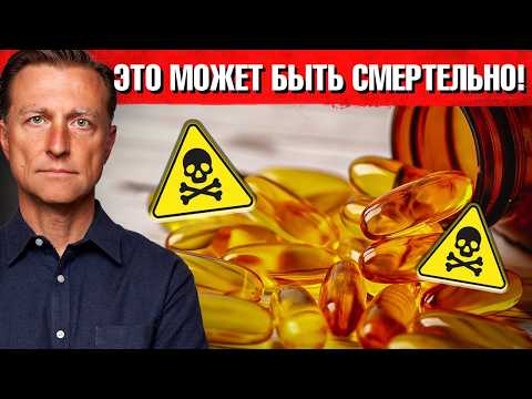 The Main DANGER of Vitamin D You Need to Know 🧐